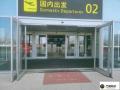 热烈庆祝北京万德紧急疏散自动门菏泽牡丹机场
